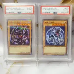 【PSA10】青眼の白龍 ハイチュウ プロモ セブンイレブン コラボ PSA10】青眼の白龍 ハイチュウ プロモ セブンイレブン コラボ