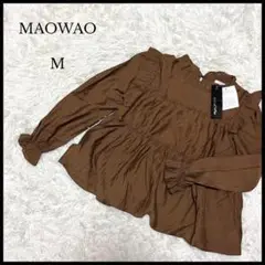 美品【MAO WAO】マオワオ ショルダーフリルブラウス M ブラウン ペプラム