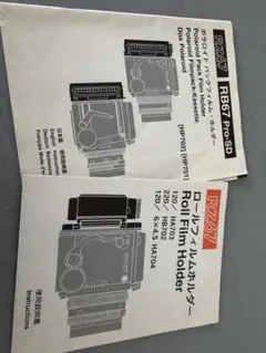 Item thumbnail for item d672c00b-4d85-4e56-95ca-5d766e2a5355