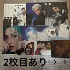 straykids スキズ フィリックス まとめ売り