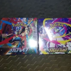 ポケモンカード　メガブレイブ　メガシンフォニア　シュリンク付き　各1box