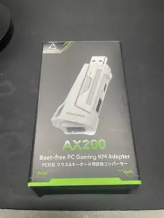 AX200 コンバーター