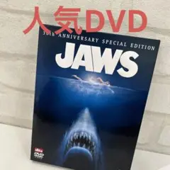 ジョーズ 30th アニバーサリースペシャル DVD-BOX (初回限定生産) o7r6kf1 Amazon.co.jp: ジョーズ 30th アニバーサリースペシャル DVD-BOX