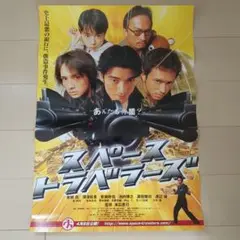 2025年最新】深津絵里 ポスターの人気アイテム - メルカリ