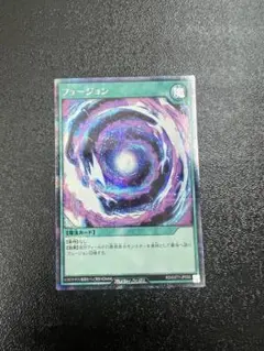 ラッシュデュエル　フュージョン
