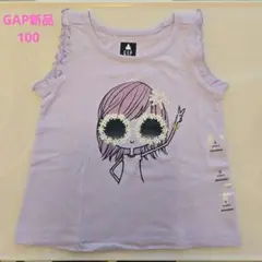 GAP100 薄紫 ノースリーブ 3歳
