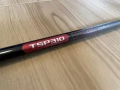 【新品・未使用】TSP310 60Sタイトリスト純正ドライバーシャフト【高性能】