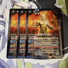 バトスピ　シャイニングウルトラマンゼロ
