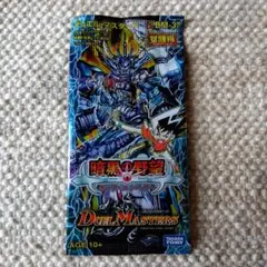 ⭐□DM-37　ダークエンペラー　暗黒の野望　未開封パック♬