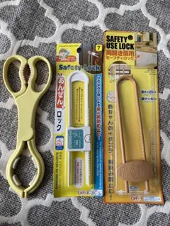 【Combi 】哺乳瓶バサミ ［ダイソー安全ロック］ 3点セット
