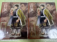 福岡限定 柱展 悲鳴嶼 行冥 アクリルスタンド