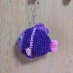 紫とピンクの魚型あみぐるみ