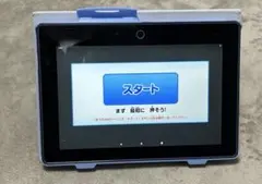 チャレンジパッドNext