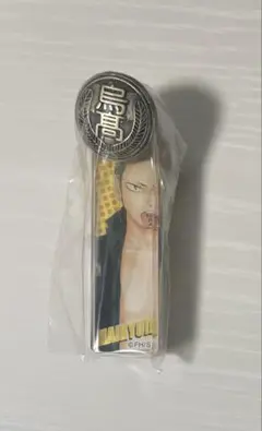 ハイキュー 田中 龍之介 アクリルキーホルダー