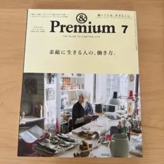 & Premium 7
