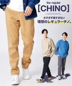 グレー⭐️Lサイズ 股下72 チノパンツ メンズ 男性用 ロングパンツ