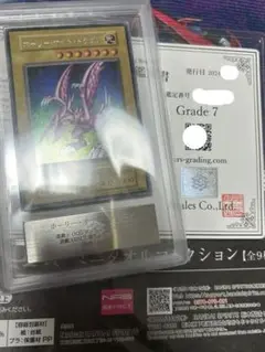 ホーリー・ナイト・ドラゴン 初期 シークレット」の激安通販 | magi
