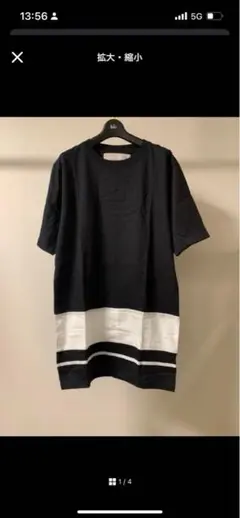 Casely-Hayford 黒白ストライプTシャツ　ほぼ新品