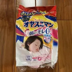 オヤスマン 紙おむつ 9-14kg 3枚入り　女の子用