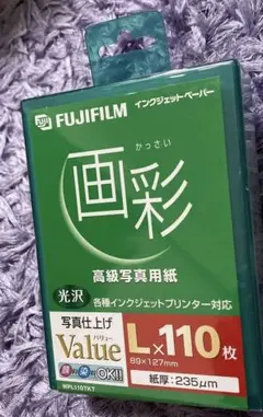 富士フィルム 画彩 高級写真用紙 光沢 インクジェットペーパー L 110枚