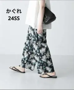 新品タグ付き　かぐれ　リバティパンツ　ライラック 新品タグ付きかぐれリバティパンツライラック
