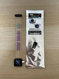 千葉ロッテマリーンズ　BSW シークレット　リストバンド　石川慎吾