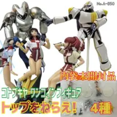 2025年最新】トップをねらえ ワンコインの人気アイテム - メルカリ