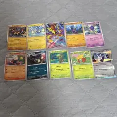 ポケモンカード　10枚
