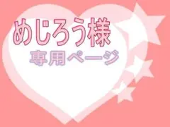 苺のお誕生日ホールケーキ　桃色　ろうそく６本　専用ページ
