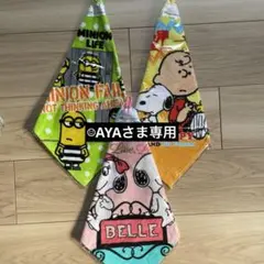 ループタオル