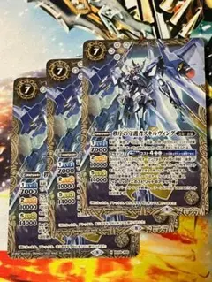 BS59 秩序の守護者スキルヴィング 白 3枚