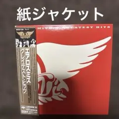エアロスミス/グレイテスト・ヒッツ