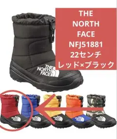 【22㎝】THENORTHFACE /ノースフェイス ブーツ NFJ51881