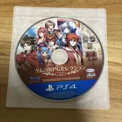 ケムコRPGセレクション vol.1 PS4