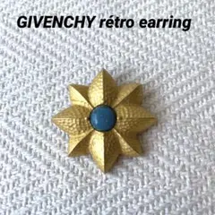 GIVENCHY rétro スモーキーゴールド ブルー 八紋 イヤリング 片耳