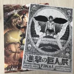 進撃の巨人 セブンイレブン クリアファイル