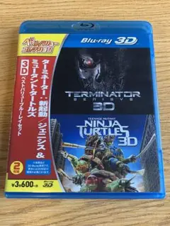 ターミネーター:新起動/ジェニシス&amp;ミュータント・タートルズ 3D ベストバリューBlu-rayセット  (期間限定スペシャルプライス) lok26k6 ターミネーター：新起動/ジェニシス＆ミュータント・タートルズ