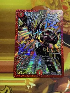 轟く侵略レッドゾーン 文字シク