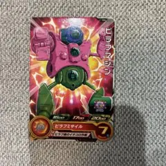 スーパードラゴンボールヒーローズ ピラフマシン HRカード