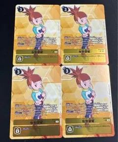 デジモンカード 牧野留姫 BT19 パラレル 4枚