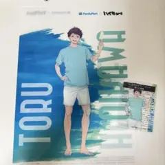ハイキュー‼︎ クリアカード&クリアファイル及川徹セット ファミマ