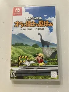 クレヨンしんちゃん オラと博士の夏休み