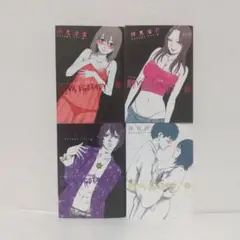 『デビルエクスタシー 新装版』全巻セット