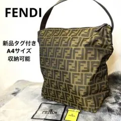 タグ付き 未使用品 FENDI フェンディ A4サイズ ズッカ柄トートバッグ
