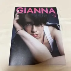 GIANNA 宮舘涼太 2024 SUMMER