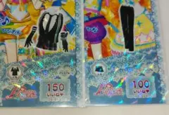 プリパラ　プリチケ　2枚セット
