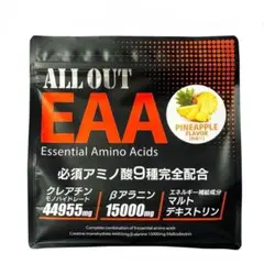 ALLOUT EAA オールアウトEAA パイン味 500g