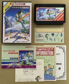 ハイドライド3 闇からの訪問者　ファミコンソフト　箱説付き　作動OK、セーブOK
