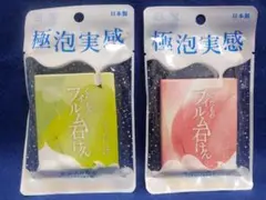 くだものフィルム石けん 旅行 キャンプバーベキュー 登山 魚釣り 海外旅行