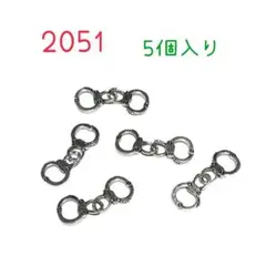 2051 銀色の手錠のチャーム　5個入り